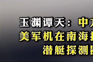 美记：挣扎中的勇士是可能成为拉文下家的黑马